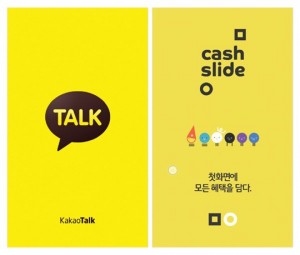 kakao
