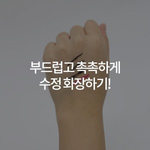 스토리카드_자체컨텐츠2_02