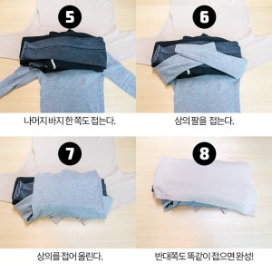 짐싸기_카드05