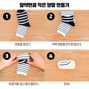 짐싸기_카드08_수정