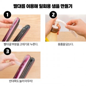 짐싸기_카드10