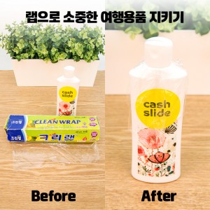 짐싸기_카드13