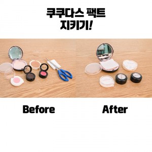 짐싸기_카드16_수정