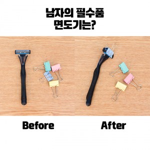 짐싸기_카드17